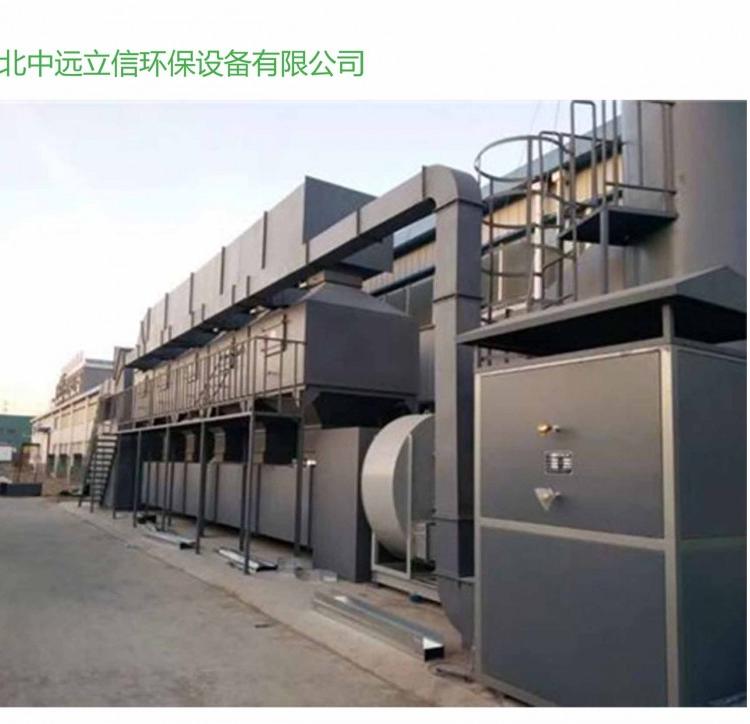 襄阳催化燃烧装置生产厂家_襄阳催化燃烧装置_武汉环保节能催化燃烧装置_河南催化燃烧装置_郑州催化燃烧装置