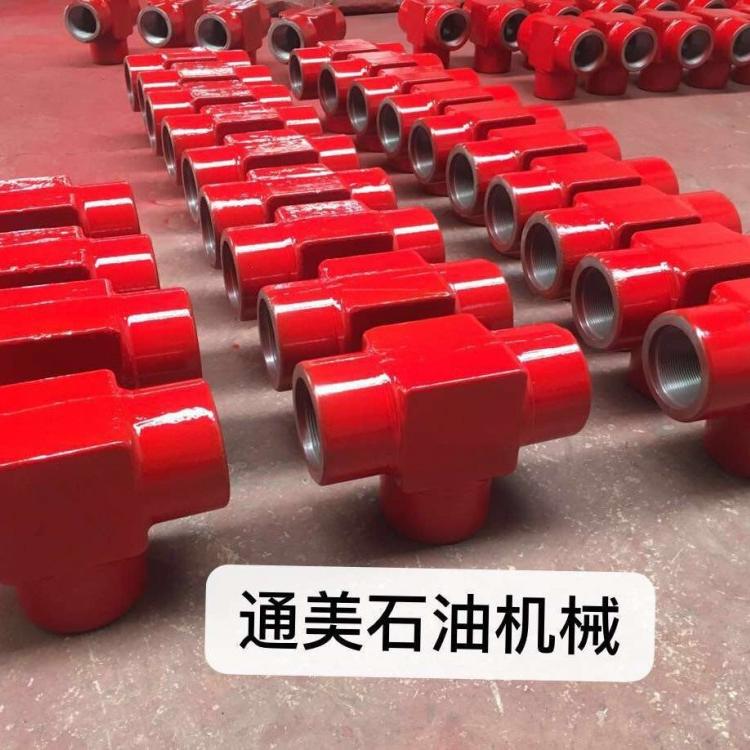 2寸-4寸油田压裂专用T型整体三通接头-整体由壬三通-整体内扣三通