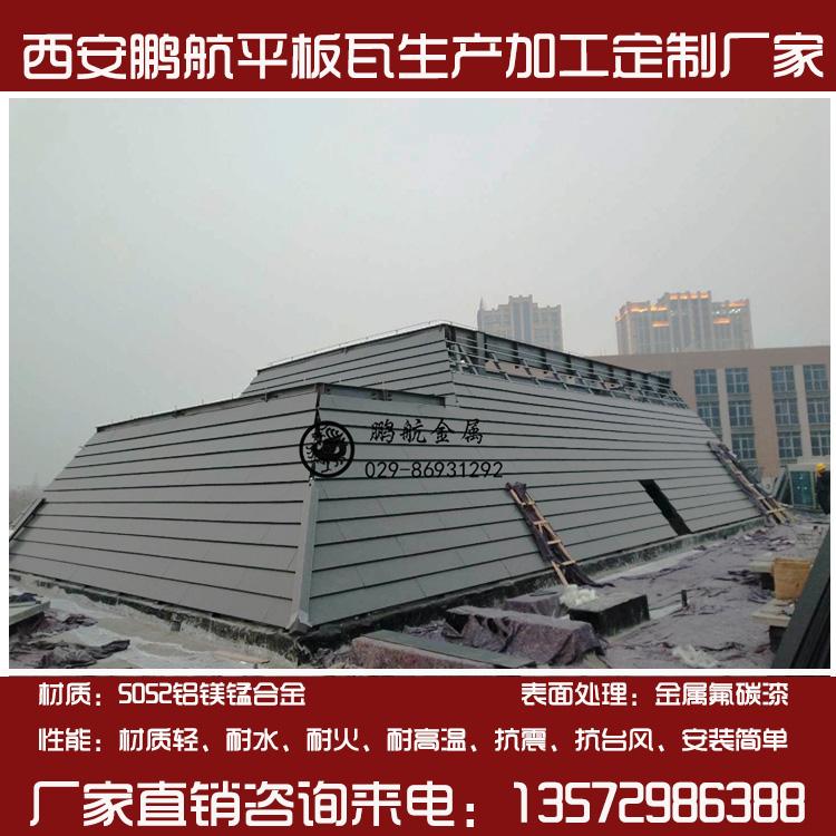 锁边瓦 立边瓦 铝合金古建瓦;仿古一体瓦;铝镁锰合金瓦;铝合金仿古瓦