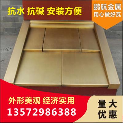 金属平板瓦 锁边瓦 菱形瓦 鱼鳞瓦 古建金属瓦 铝合金仿古瓦
