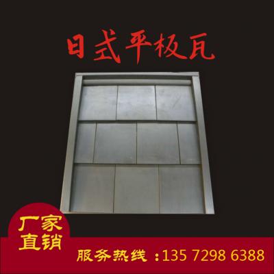 英式平板瓦 金属瓦屋面 古建瓦厂家 铝金属仿古瓦 铝合金波形瓦