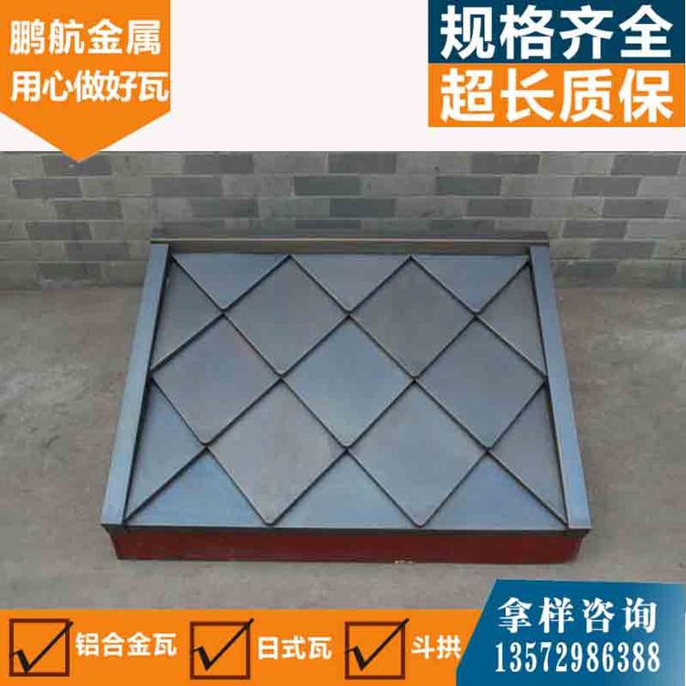 鱼鳞瓦;平板瓦;菱形瓦;寺庙瓦;庙宇瓦;改造瓦;仿古建筑改造瓦
