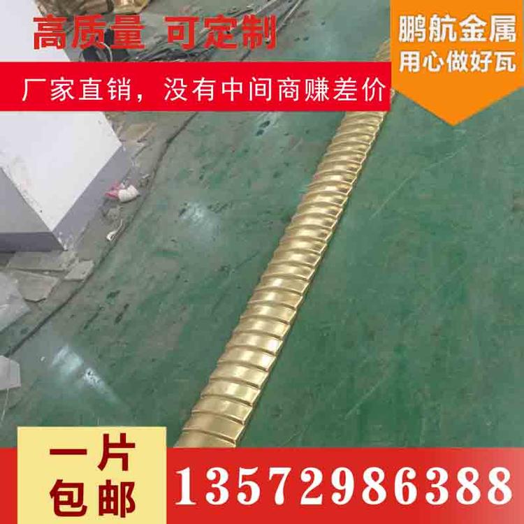 菱形鱼鳞瓦 镀铝锌瓦 金属仿古瓦 铝制屋面瓦 合金铝瓦批发