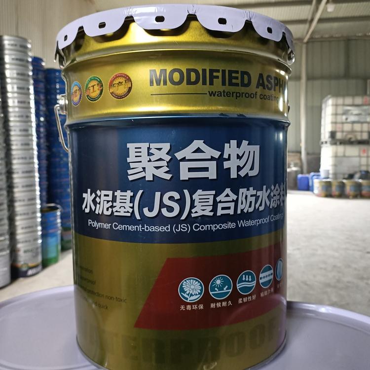 JS聚合物水泥防水涂料  JS防水乳液防水涂料  水泥基防水涂料