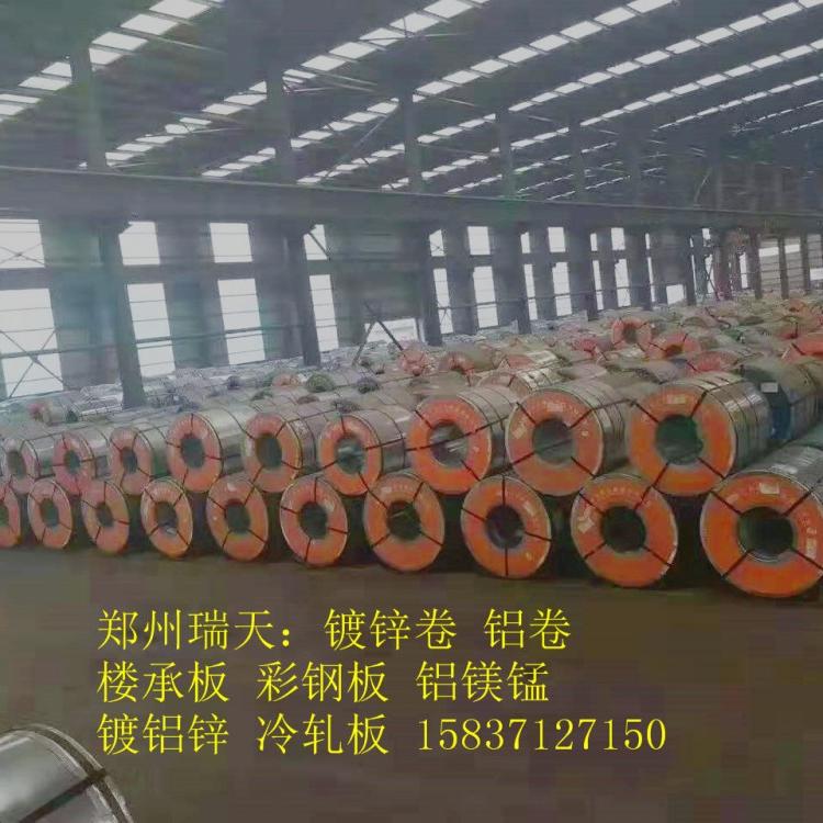 镀锌板批发镀锌卷纵剪分条开平加工厂高锌层无花镀锌卷板销售郑州瑞天