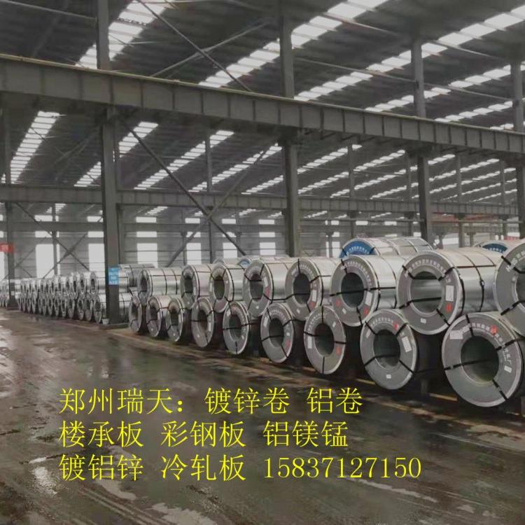 邯钢SGC340 SGC440 SGH340 SGH440 高强度镀锌板开平厂郑州瑞天