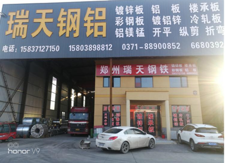 河南优质的开平厂镀锌卷不定尺开平纵剪分条厂家郑州瑞天