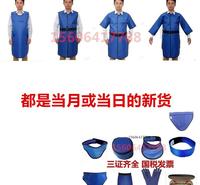 铅衣_铅帽_铅围领_铅方巾_铅裤头_铅围裙_铅手套_铅马夹