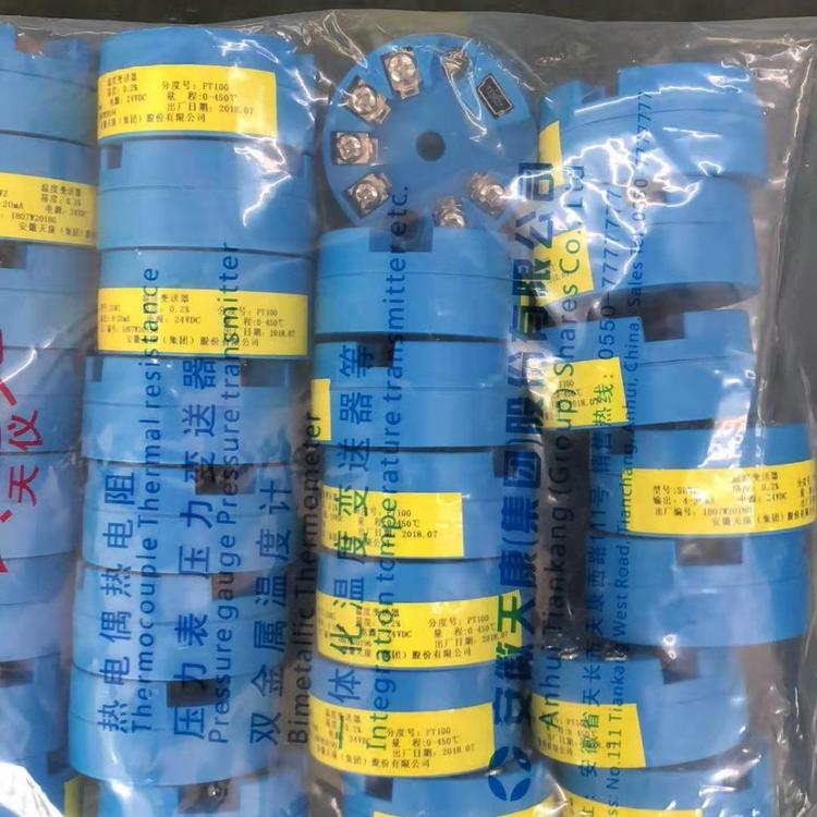 安徽天康厂价直销SBW系列温度变送器