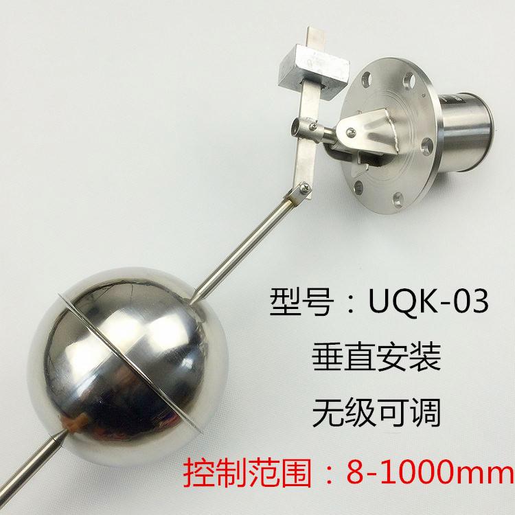 安徽天康厂价直销UHZ-50/S-UB系列磁性浮球控制器