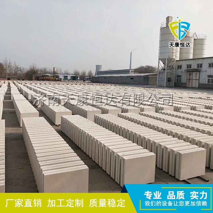 石膏砌块销售天康恒达石膏砌块机械