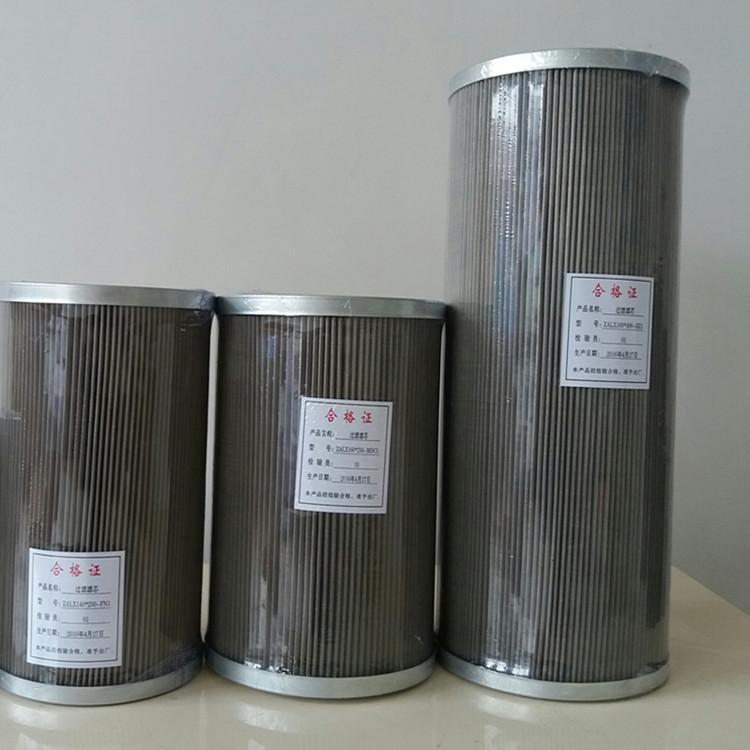 不锈钢ZA2LS1000E2-BZ1 汽轮机滤芯