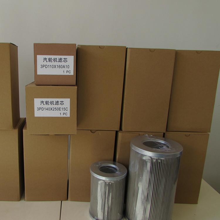 型号齐全ZA4LS160E2-MD1不锈钢汽轮机滤芯
