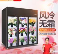 金偌 鲜花保鲜柜冷藏柜风冷展示柜鲜花植物柜陈列立展示柜