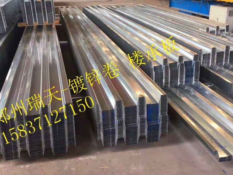 郑州钢承板河南承重板厂家批发价格 钢结构承重板定制生产厂家郑州瑞天