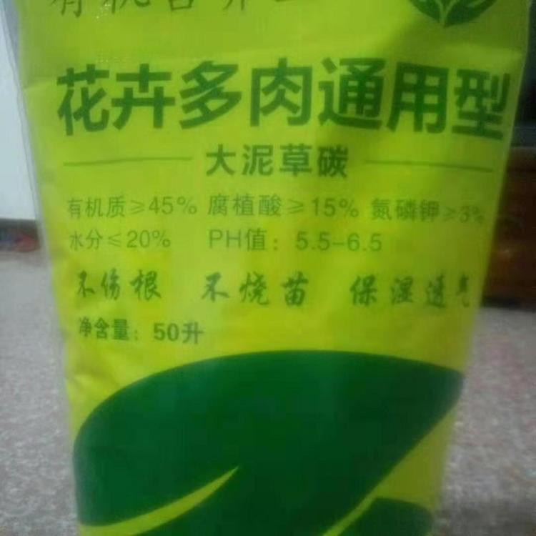 山东育苗基质 育苗基质生产厂家育苗基质批发请咨询山东盛禾育苗基质