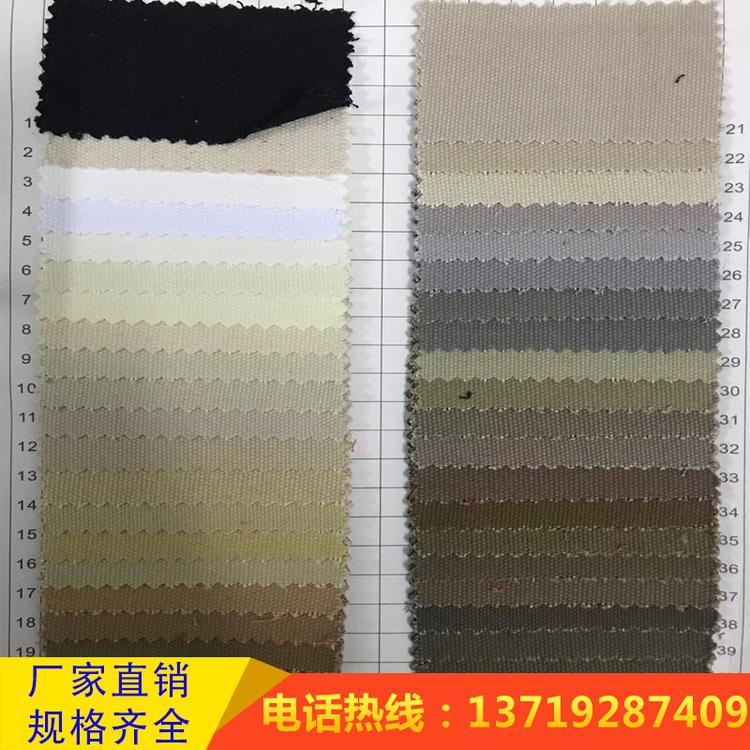 【帆布】厂家供应彩色全棉帆布 16安染色帆布纺织面料 16安帆布