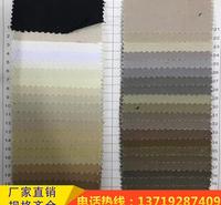 【帆布】厂家供应彩色全棉帆布 16<em>安</em>染色帆布纺织面料 16<em>安</em>帆布