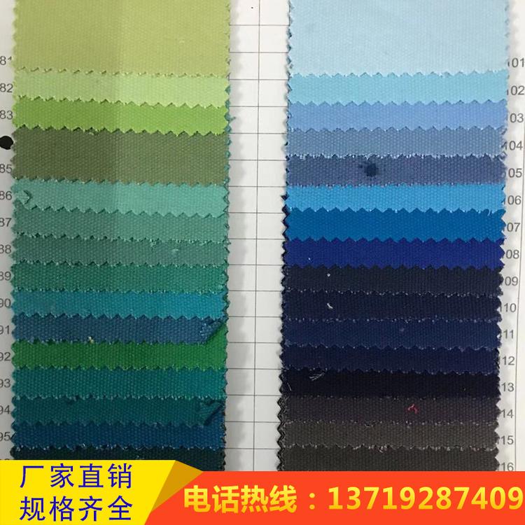 16安帆布染色涤棉布料厂家定制纯色帆布箱包16安帆布染色涤棉布料
