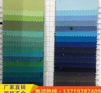 16<em>安</em>帆布染色涤棉布料厂家定制纯色帆布箱包16<em>安</em>帆布染色涤棉布料