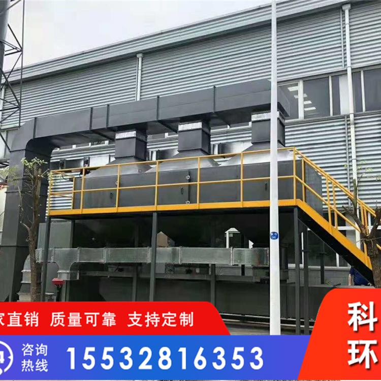 工业催化燃烧厂 催化燃烧 吸附脱附催化燃烧设备 催化燃烧报价