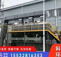 rco废气催化燃烧 <em>纺织</em> 催化燃烧rco装置 rco催化燃烧厂家