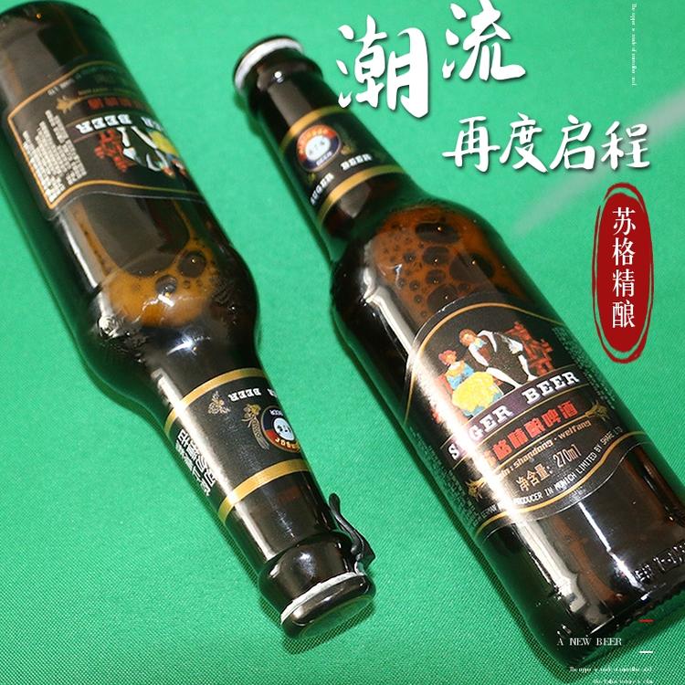 吉林白城啤酒代理 桶装原浆啤酒 好喝的啤酒 性价比高的啤酒