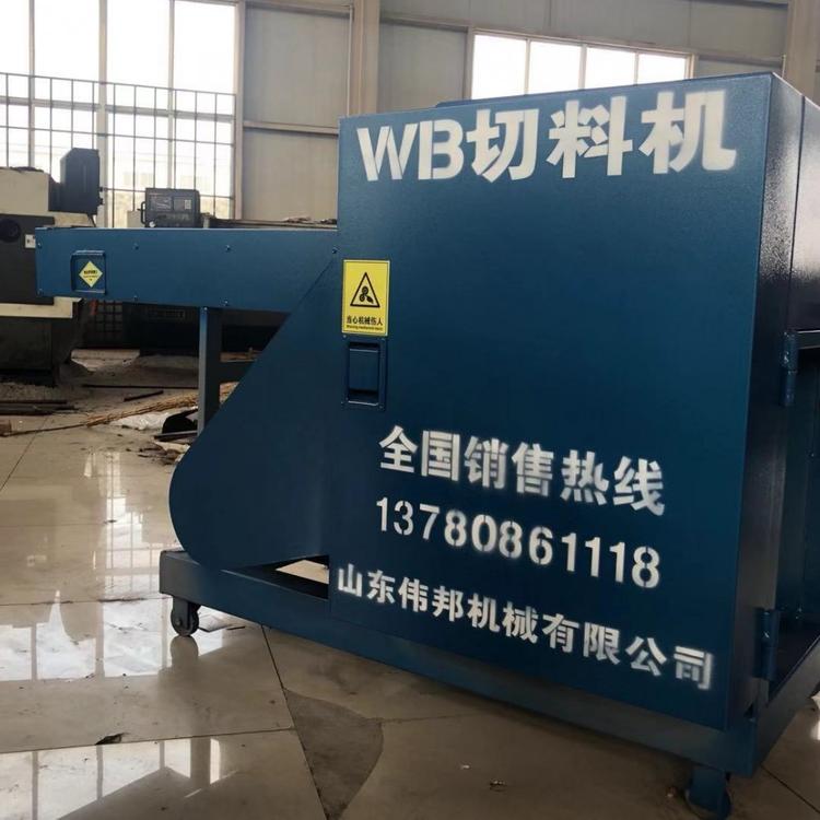 化纤切断机 化纤纤维短切机质量就是好