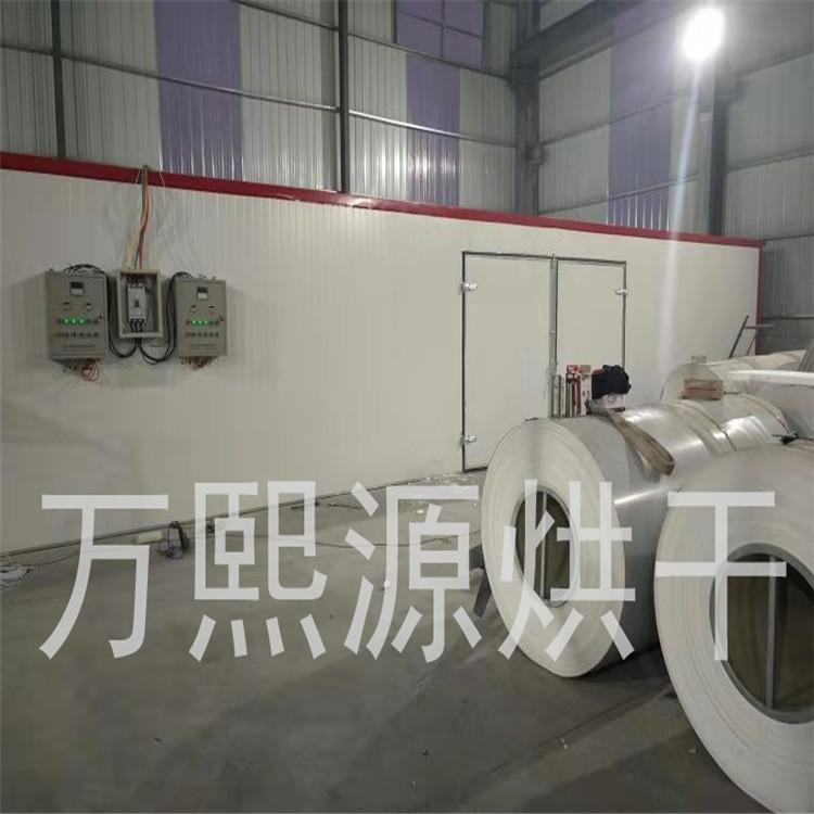山楂片连续式烘干机_热销大型可控山楂烘干设备_山楂烘干机