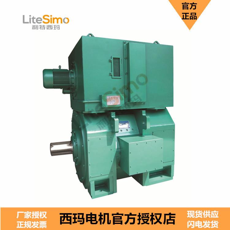 西安泰富西玛 Z系列 1.5~840KW  直流电机