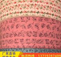厂家直销热转印花 印刷 卷筒印刷 热转印刷加工批发