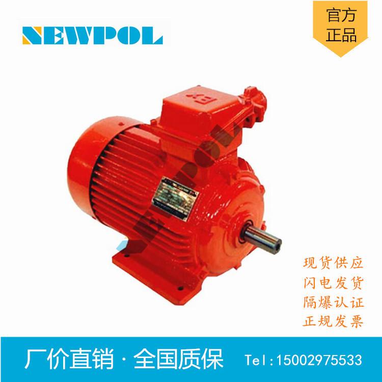 YFB3系列 0.55~315kw 低压防爆电机 南阳电机