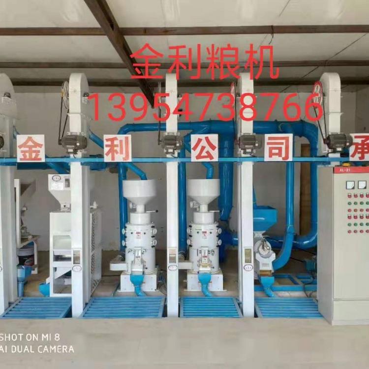 小米加工机械 大型小米成套加工设备  小米成套碾米机厂家直销