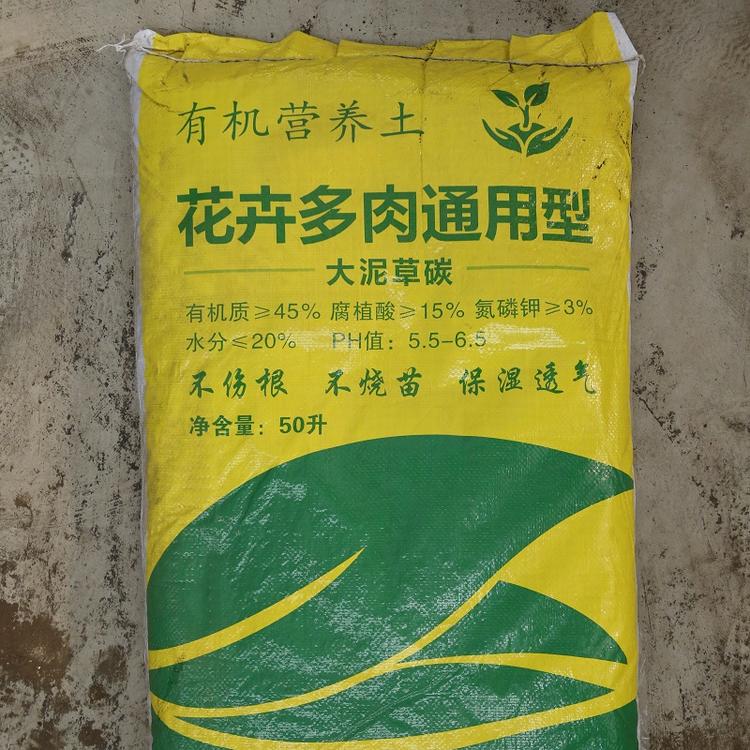 山东育苗基质 蛭石 草炭土 潍坊育苗基质营养土