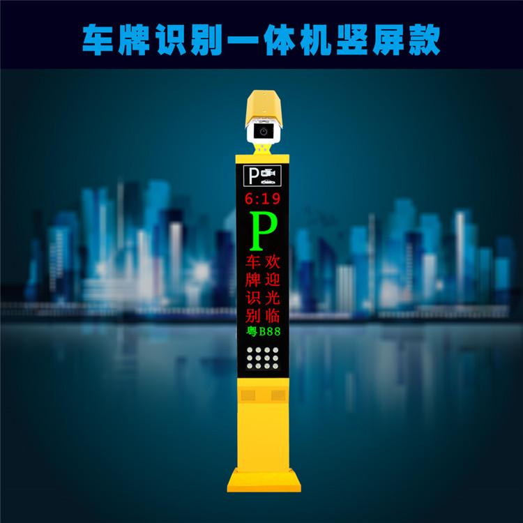 西安车牌识别摄像机  西安小区车辆进出门禁 小区车牌识别 小区停车场管理 小区挡车器 高档车牌识别 小区车辆进出门禁  收费车辆管理