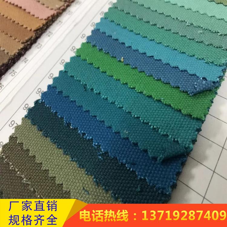 帆布厂家供应彩色全棉帆布 16安染色帆布纺织面料 16安帆布