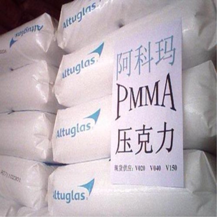 PMMA法国阿科玛V150高硬度