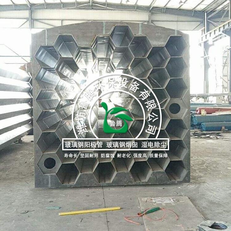 导电不锈钢阳极管_潍坊鲁腾_湿式除雾器不锈钢阳极管_现货定制