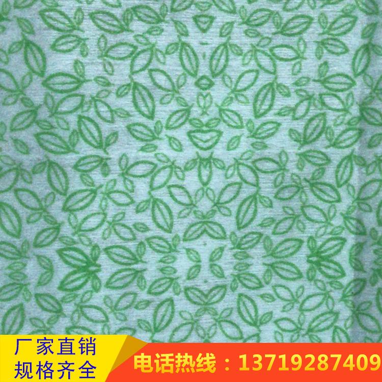 厂家直销彩色印花水刺无纺布 印花无纺布 pp纺粘无纺布 丙纶无纺布 防水无纺布