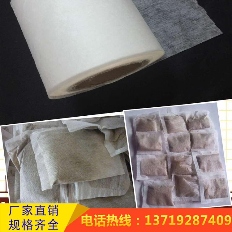 【热封无纺布】厂家直销热封无纺布隔渣袋 热风无纺布茶叶袋批发
