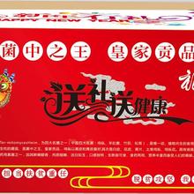 特色食用菌 黑皮鸡枞菌 鲜品礼盒批发