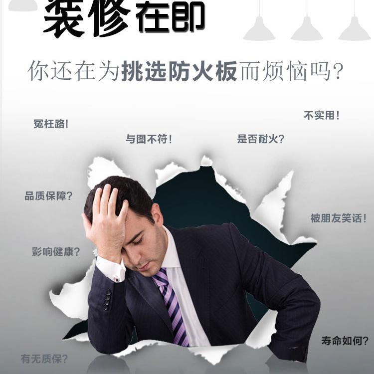 云南富美家  云南防火板  云南富美家防火板 厂家直销 不赚中间商差价