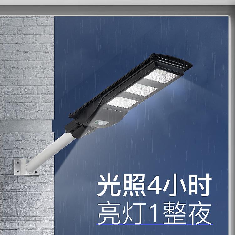 成都太阳能灯  厂家推荐LED路灯 防水超亮人体感应灯