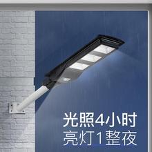 成都太阳能灯  厂家推荐LED路灯 防水超亮人体感应灯