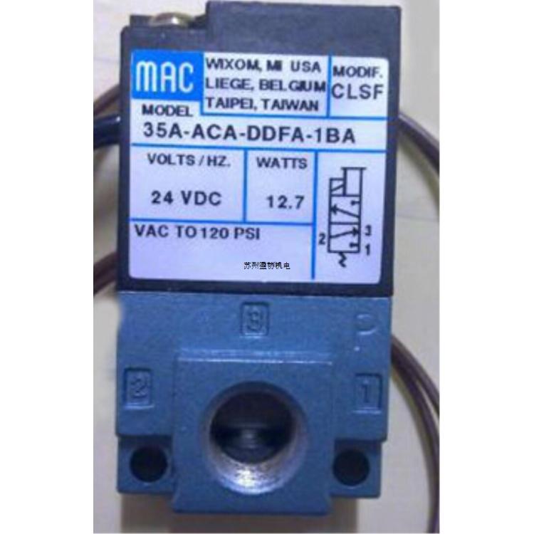 MAC高频电磁阀35A-ACA-DDAA-1BA