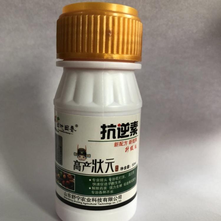 专治花打顶各种不长生根肥  抗逆素