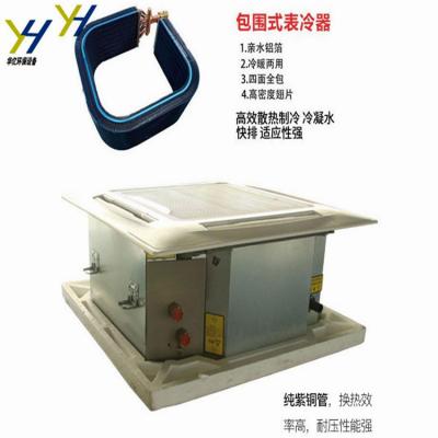 卡式风机盘管FP-68卡式风机盘管厂家/价格/型号