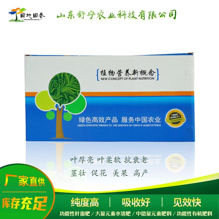 厂家直销高产促花多元素叶面肥  疯壮钛肥