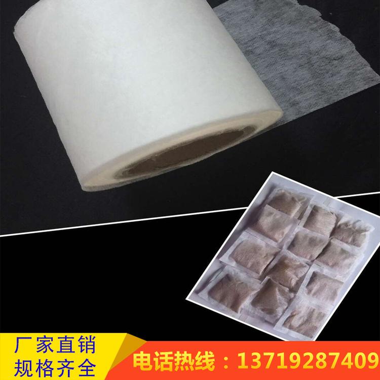【热轧无纺布】厂家直销热轧无纺布隔渣袋 热轧无纺布茶叶袋批发