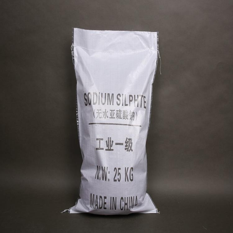 质量保证工业级98%国标纯度无水亚硫酸钠